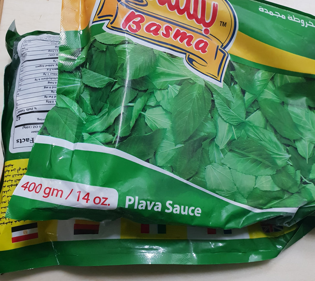 Palava source(Jule leaves)