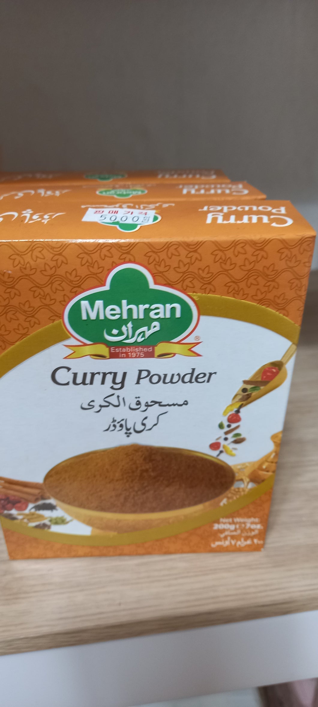 Curry Powder
